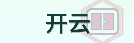 开云 Logo